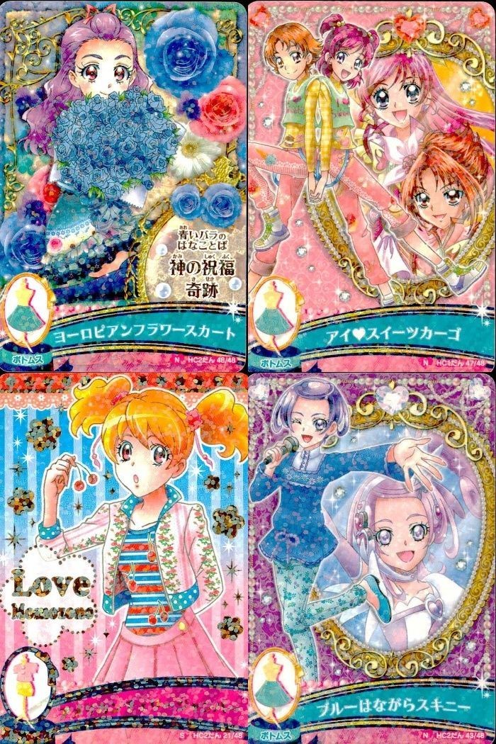 プリキュア データカードダス プリキュア DCD カード まとめ売り 4枚セット オールスターズ プリキュア5 カード まとめ