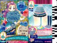 プリキュア データカードダス プリキュア DCD カード まとめ売り 4枚セット オールスターズ プリキュア5 カード まとめ サムネイル 2
