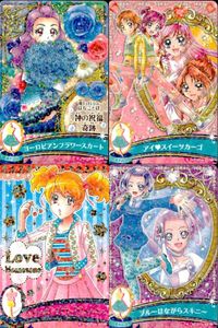 プリキュア データカードダス プリキュア DCD カード まとめ売り 4枚セット オールスターズ プリキュア5 カード まとめ サムネイル 1