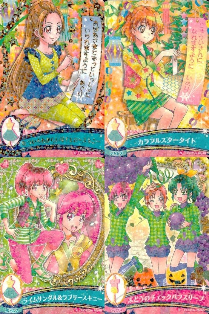 プリキュア データカードダス プリキュア DCD カード まとめ売り 4枚セット スマイル ハピネスチャージ カード まとめ