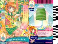 プリキュア データカードダス プリキュア DCD カード まとめ売り 4枚セット スマイル ハピネスチャージ カード まとめ サムネイル 3