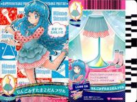 プリキュア データカードダス プリキュア DCD カード まとめ売り 4枚セット 大森ゆうこ 白雪ひめ カード まとめ サムネイル 5