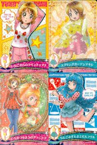 プリキュア データカードダス プリキュア DCD カード まとめ売り 4枚セット 大森ゆうこ 白雪ひめ カード まとめ