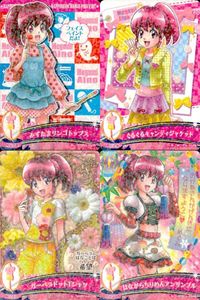 プリキュア データカードダス プリキュア DCD カード まとめ売り 4枚セット 愛乃めぐみ キュアラブリー カード まとめ サムネイル 1