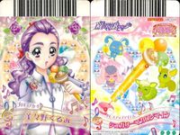 プリキュア データカードダス プリキュア DCD 蒼乃美希 美々野くるみ 九条ひかり 3枚セット まとめ カード まとめ サムネイル 3