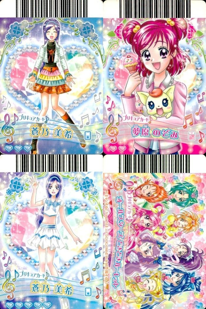 プリキュア データカードダス プリキュア データカードダス P21 蒼乃美希 夢原のぞみ 4枚セット まとめ カード まとめ