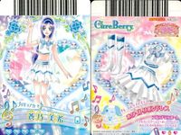 プリキュア データカードダス プリキュア データカードダス P21 蒼乃美希 夢原のぞみ 4枚セット まとめ カード まとめ サムネイル 4