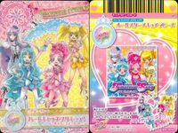 プリキュア データカードダス プリキュアDCD オールスターズ 青キュア 歴代主人公 キュアビーズ まとめ カード まとめ サムネイル 5