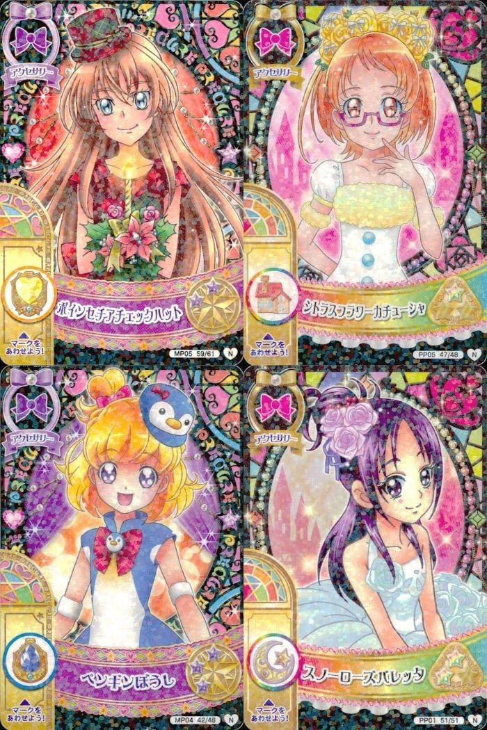 プリキュア データカードダス プリキュア DCD カード 4枚セット まとめ売り まほうのパーティー PP MP カード まとめ