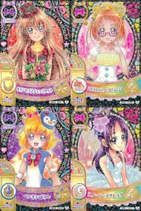 プリキュア データカードダス プリキュア DCD カード 4枚セット まとめ売り まほうのパーティー PP MP カード まとめ サムネイル 1