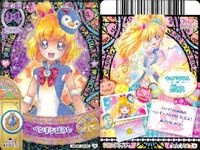プリキュア データカードダス プリキュア DCD カード 4枚セット まとめ売り まほうのパーティー PP MP カード まとめ サムネイル 4