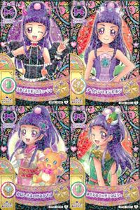 プリキュア データカードダス プリキュア DCD カード 4枚セット まとめ売り まほうのパーティー アクセ カード まとめ サムネイル 1