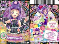 プリキュア データカードダス プリキュア DCD カード 4枚セット まとめ売り まほうのパーティー アクセ カード まとめ サムネイル 2