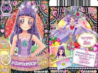 プリキュア データカードダス プリキュア DCD カード 4枚セット まとめ売り まほうのパーティー アクセ カード まとめ サムネイル 3