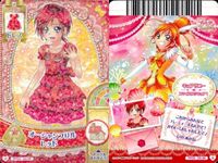 プリキュア データカードダス プリキュアDCD 夢原のぞみ 星空みゆき 夏木りん 調辺アコ 4枚まとめ売り カード まとめ サムネイル 2