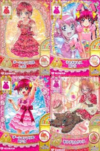 プリキュア データカードダス プリキュアDCD 夢原のぞみ 星空みゆき 夏木りん 調辺アコ 4枚まとめ売り カード まとめ サムネイル 1