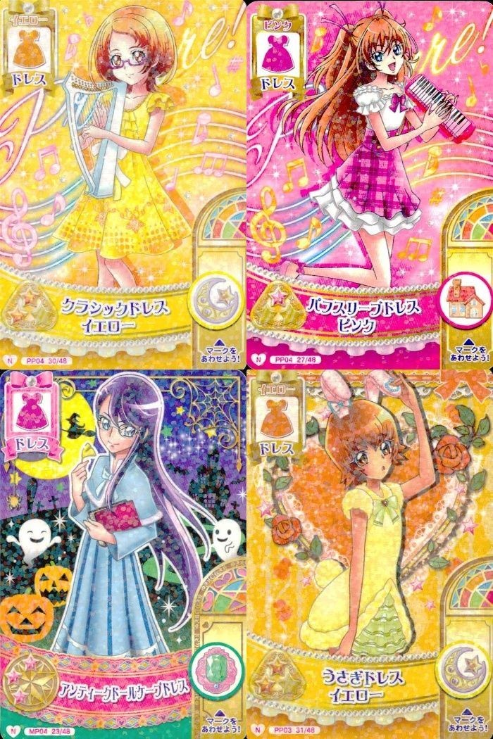 プリキュア データカードダス プリキュアDCD 月影ゆり 北条響 明堂院いつき 調辺アコ 4枚まとめ売り カード まとめ