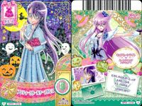 プリキュア データカードダス プリキュアDCD 月影ゆり 北条響 明堂院いつき 調辺アコ 4枚まとめ売り カード まとめ サムネイル 4