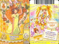 プリキュア データカードダス プリキュアDCD 月影ゆり 北条響 明堂院いつき 調辺アコ 4枚まとめ売り カード まとめ サムネイル 5