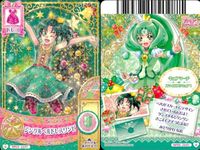 プリキュア データカードダス プリキュアDCD 十六夜リコ 美墨なぎさ 黄瀬やよい 蒼乃美希 4枚まとめ売り カード まとめ サムネイル 5