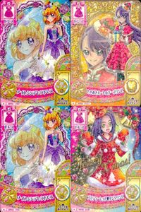 プリキュア データカードダス プリキュアDCD 朝比奈みらい 黒川エレン 剣崎真琴 4枚まとめ売り カード まとめ サムネイル 1