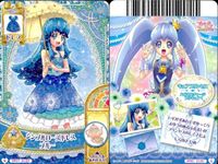 プリキュア データカードダス プリキュアDCD 美墨なぎさ 雪城ほのか 白雪ひめ 4枚まとめ売り カード まとめ サムネイル 2