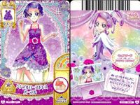 プリキュア データカードダス プリキュアDCD カード4枚まとめ売り ドレス いおな他 オールスターズ カード まとめ サムネイル 2