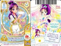 プリキュア データカードダス プリキュアDCD カード4枚まとめ まほプリ みらい＆リコ＆はるか カード まとめ サムネイル 4