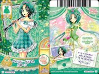 プリキュア データカードダス プリキュアDCD カード4枚セット 十六夜リコ 紫＆緑系 まほプリ カード まとめ サムネイル 5