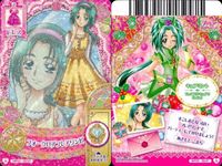 プリキュア データカードダス プリキュアDCD カード4枚セット 十六夜リコ 紫＆緑系 まほプリ カード まとめ サムネイル 4