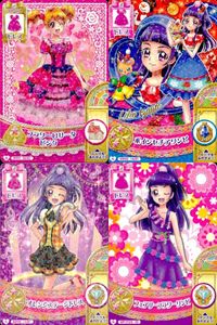プリキュア データカードダス プリキュアDCD 十六夜リコ 4枚まとめ売り プロモ含む まほプリ カード まとめ サムネイル 1