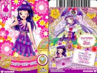 プリキュア データカードダス プリキュアDCD 十六夜リコ 4枚まとめ売り プロモ含む まほプリ カード まとめ サムネイル 5