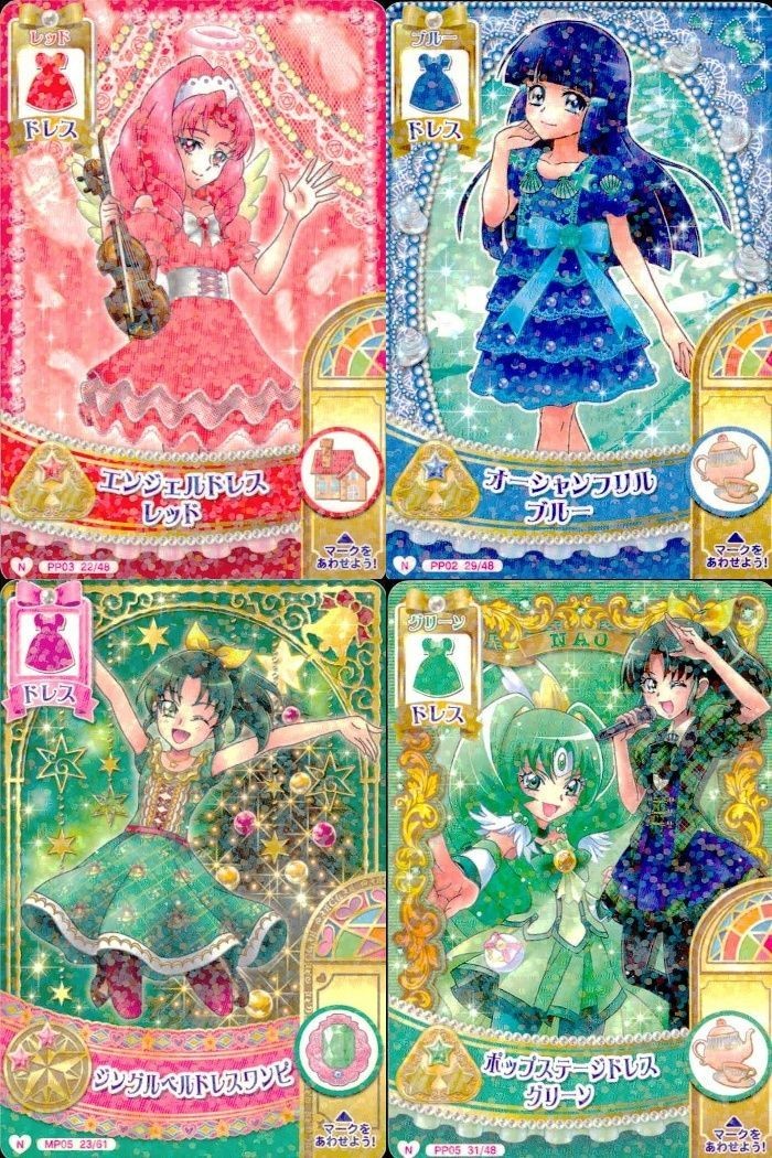 プリキュア データカードダス スマイルプリキュア DCD カード 4枚セット 緑川なお 青木れいか まとめ売り カード まとめ