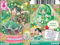 プリキュア データカードダス スマイルプリキュア DCD カード 4枚セット 緑川なお 青木れいか まとめ売り カード まとめ サムネイル 4