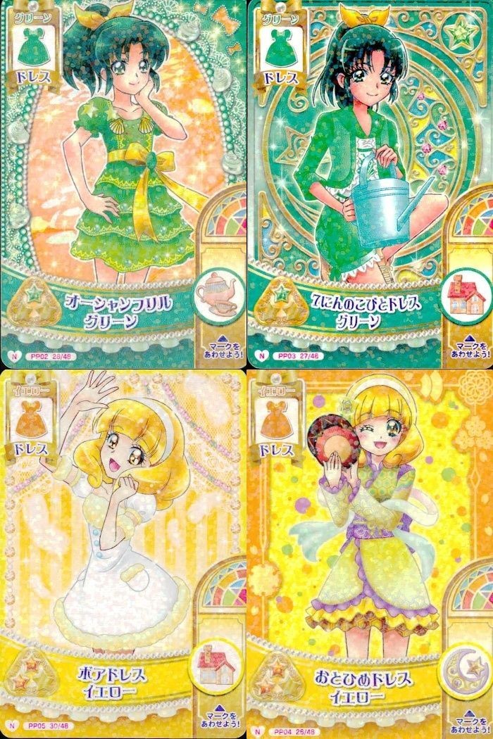 Smile Precure Data Carddas Card Set Nao Yayoi Lot