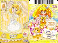 Smile Precure Data Carddas Card Set Nao Yayoi Lot サムネイル 4