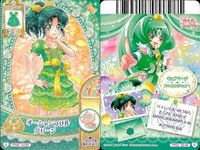 Smile Precure Data Carddas Card Set Nao Yayoi Lot サムネイル 2