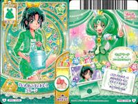 Smile Precure Data Carddas Card Set Nao Yayoi Lot サムネイル 3
