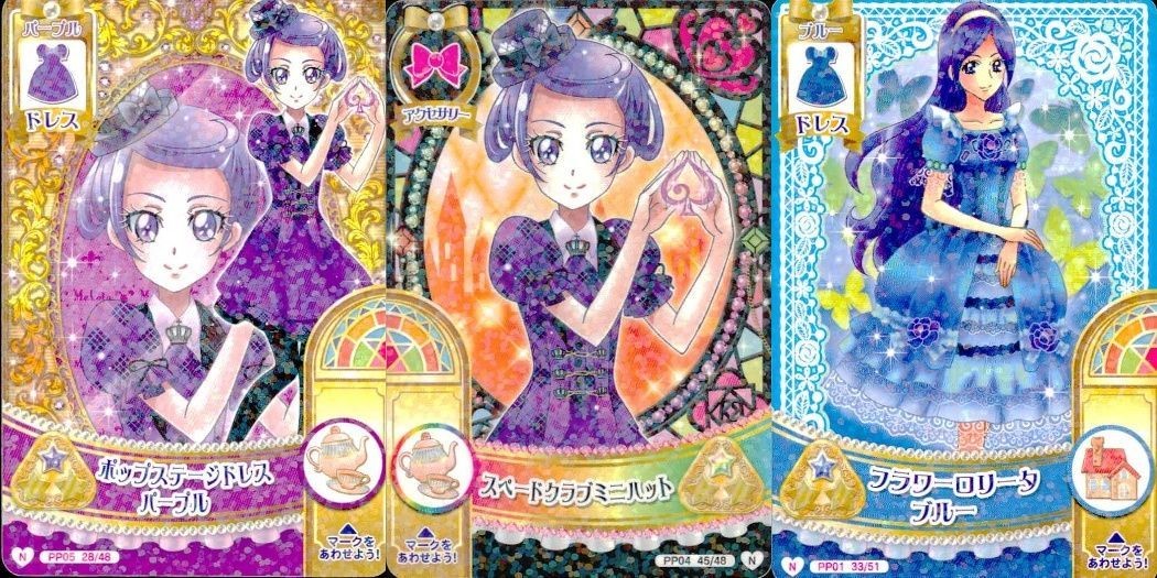 プリキュア データカードダス ドキドキプリキュア DCD カード 3枚セット 剣崎真琴 菱川六花 まとめ売り カード まとめ