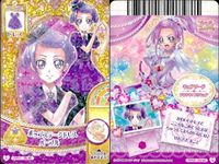 プリキュア データカードダス ドキドキプリキュア DCD カード 3枚セット 剣崎真琴 菱川六花 まとめ売り カード まとめ サムネイル 2