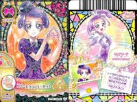 プリキュア データカードダス ドキドキプリキュア DCD カード 3枚セット 剣崎真琴 菱川六花 まとめ売り カード まとめ サムネイル 3