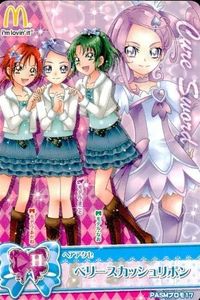 プリキュア データカードダス マクドナルド 非売品 プロモ プリキュアDCD マック ベリースカッシュリボン あかね まこと なお カード サムネイル 1
