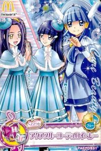 プリキュア データカードダス マクドナルド 非売品 プロモ プリキュアDCD マック アクアブルーコーデュロイベレー エレン れいか カード サムネイル 1