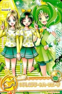 プリキュア データカードダス マクドナルド 非売品 プロモ プリキュアDCD マック いやしのグリーンハーフブーツ 奏 なお プロモ カード サムネイル 1