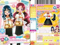Precure Data Carddass McDonald's Promo Tsubomi Erika サムネイル 2