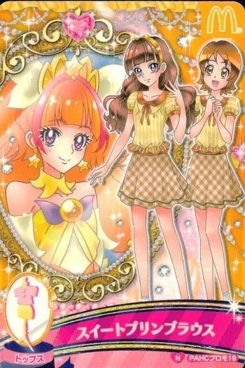 プリキュア データカードダス マクドナルド 非売品 プロモ プリキュアDCD マック スイートプリンブラウス アコ 奏太 プロモ カード