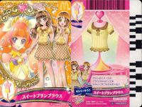プリキュア データカードダス マクドナルド 非売品 プロモ プリキュアDCD マック スイートプリンブラウス アコ 奏太 プロモ カード サムネイル 2