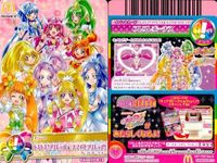 プリキュア データカードダス マクドナルド 非売品 プロモ プリキュアDCD マック ドキドキ！＆スマイルプリキュア！ 集合 プロモ カード サムネイル 2