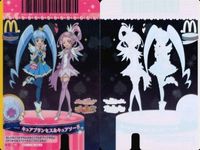 プリキュア マクドナルド 非売品 プロモ プリキュア DCD マック 限定 プロモ 2枚セット ハピネスチャージ ドキドキ カード サムネイル 3