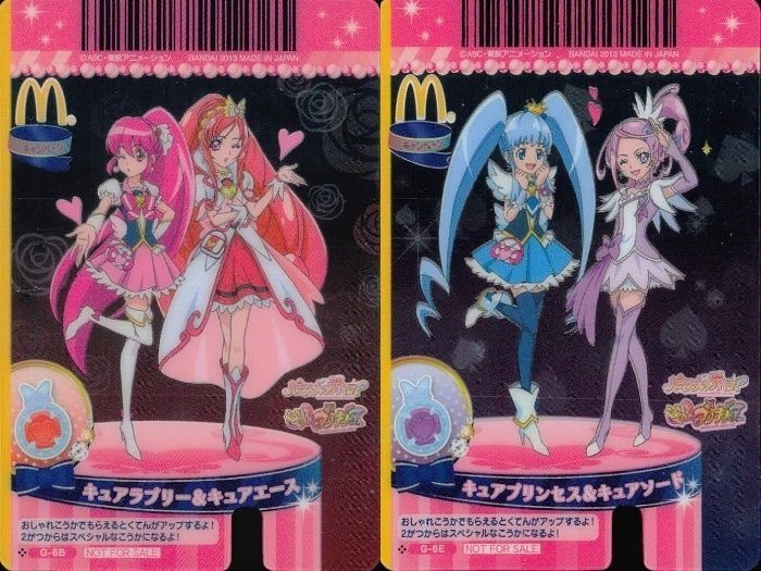 プリキュア マクドナルド 非売品 プロモ プリキュア DCD マック 限定 プロモ 2枚セット ハピネスチャージ ドキドキ カード